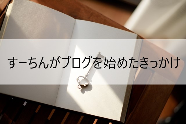 f:id:nasukichitan:20181117181721j:plain