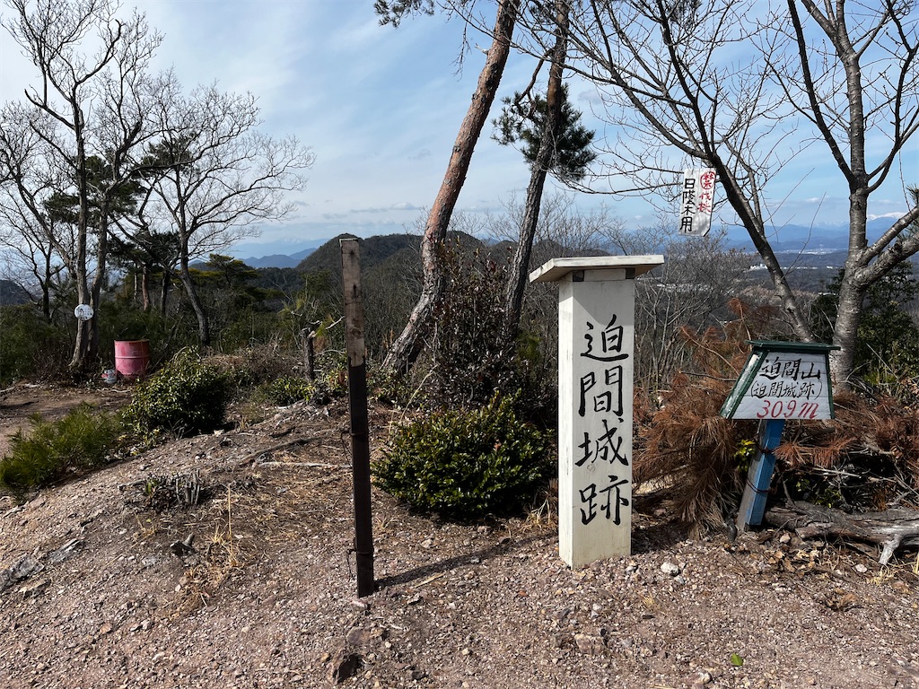 f:id:nasuko7:20230319155317j:image
