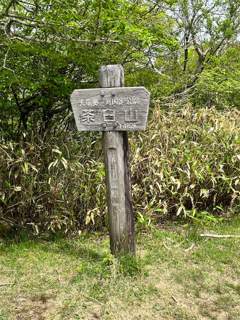 f:id:nasuko7:20230827055656j:image