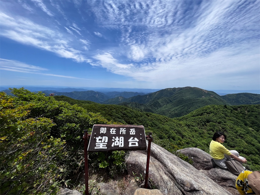 f:id:nasuko7:20230827060734j:image