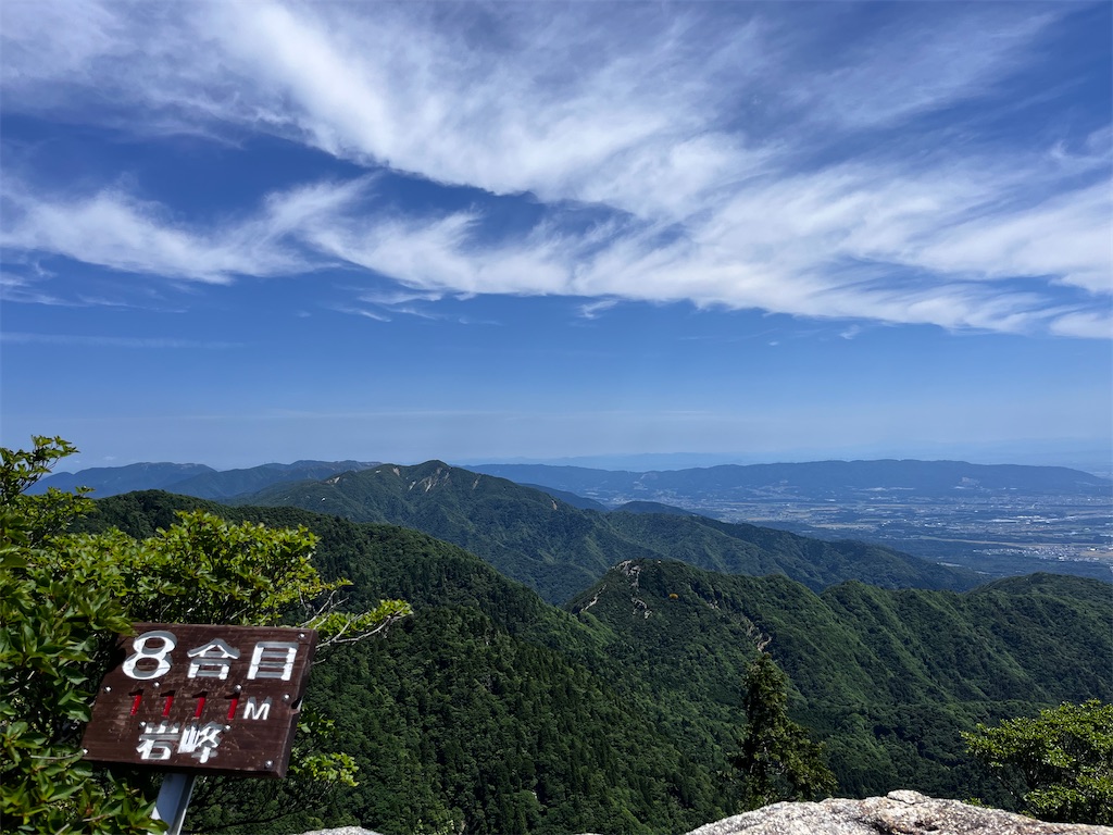 f:id:nasuko7:20230827060738j:image
