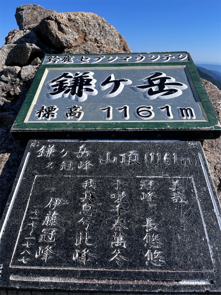 f:id:nasuko7:20230827072718j:image