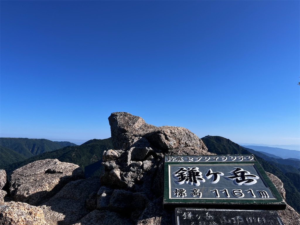 f:id:nasuko7:20230827072802j:image