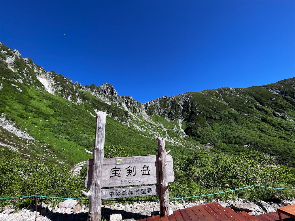f:id:nasuko7:20230916154859j:image