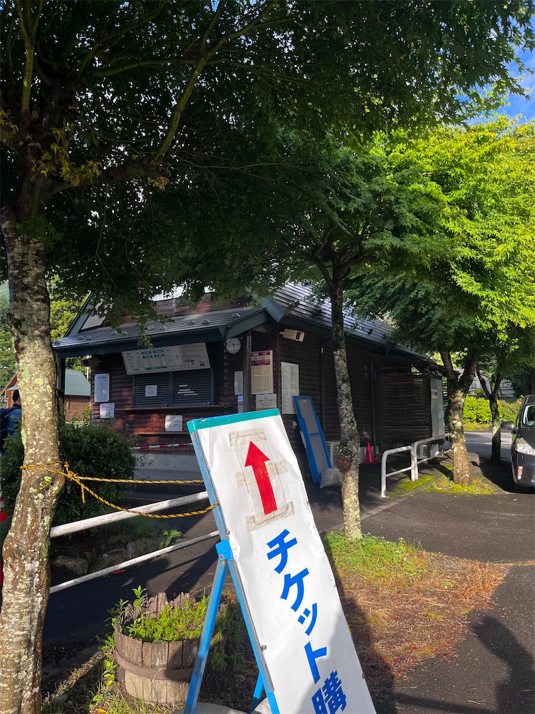 f:id:nasuko7:20230916154929j:image