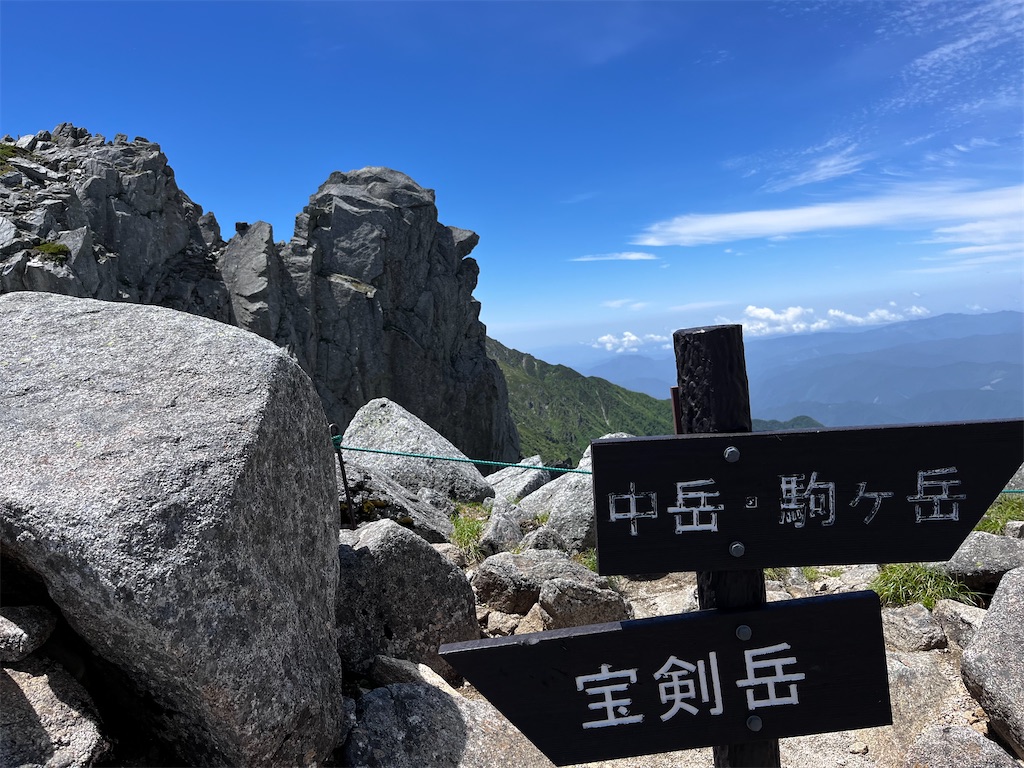 f:id:nasuko7:20230916154950j:image