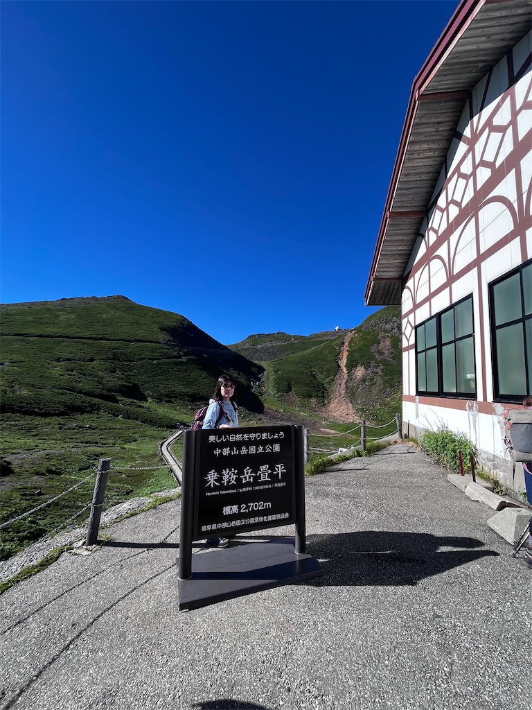 f:id:nasuko7:20230916201459j:image