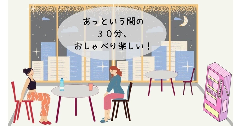 卵巣嚢腫、腹腔鏡手術、入院期間、痛み、費用、40代、ブログ、体験談