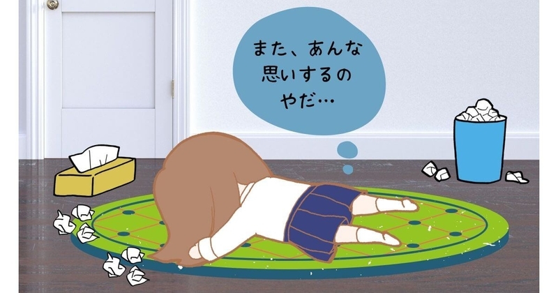 卵巣嚢腫、腹腔鏡手術、入院期間、費用、40代、ブログ、体験談