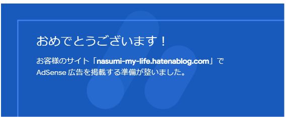 f:id:nasumiblog:20211125145456j:plain