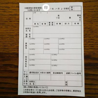 専用ご確認切手　5種 注文単位：5】スペーサー YAHATA その他 5×20mm