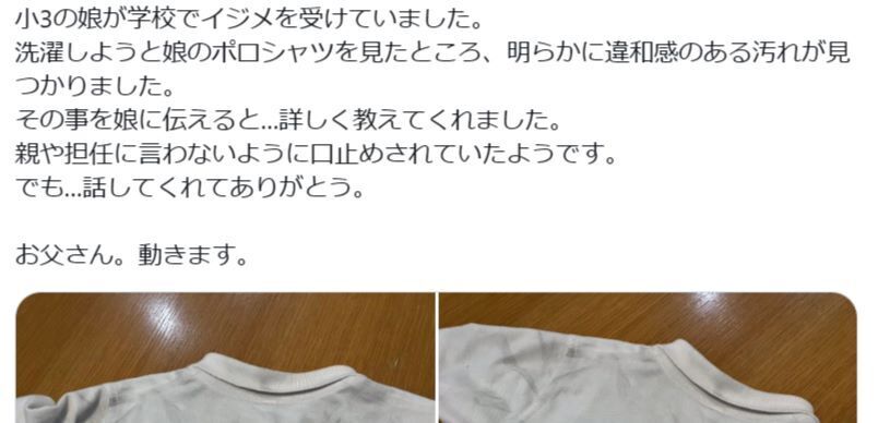 自己顕示欲?