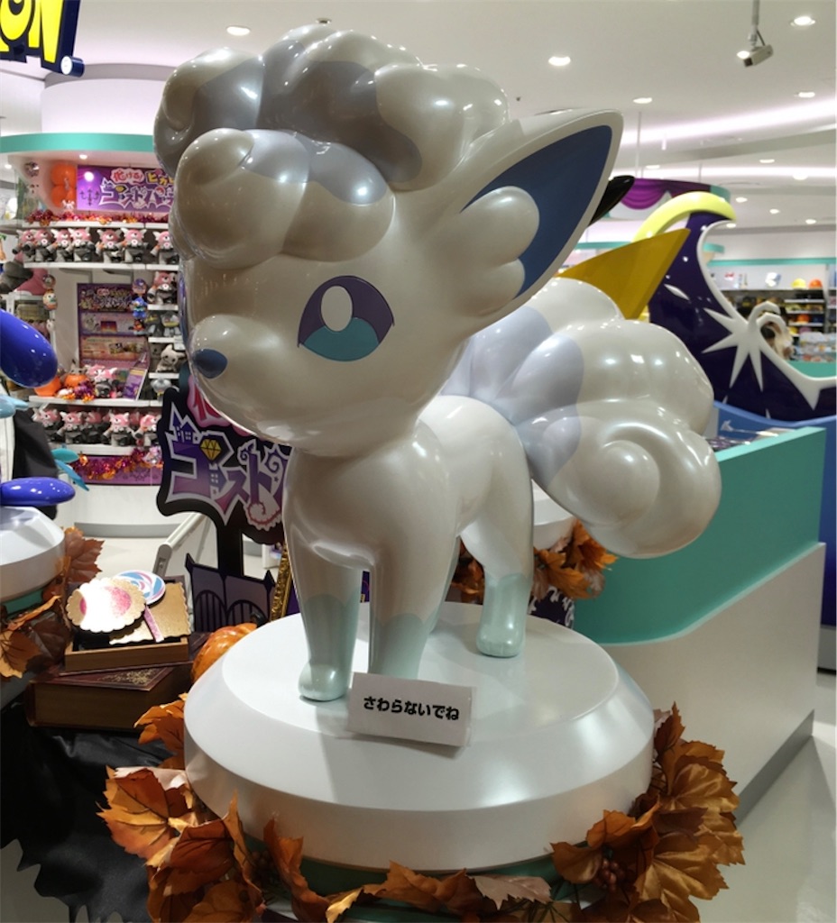 ポケモンセンター 全国各地の店舗を大きさと立地条件でまとめる 全国何店舗 ひとりクローズドサークル