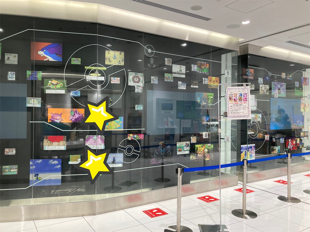 ポケモンセンター 全国各地の店舗を大きさと立地条件でまとめる 全国何店舗 ひとりクローズドサークル