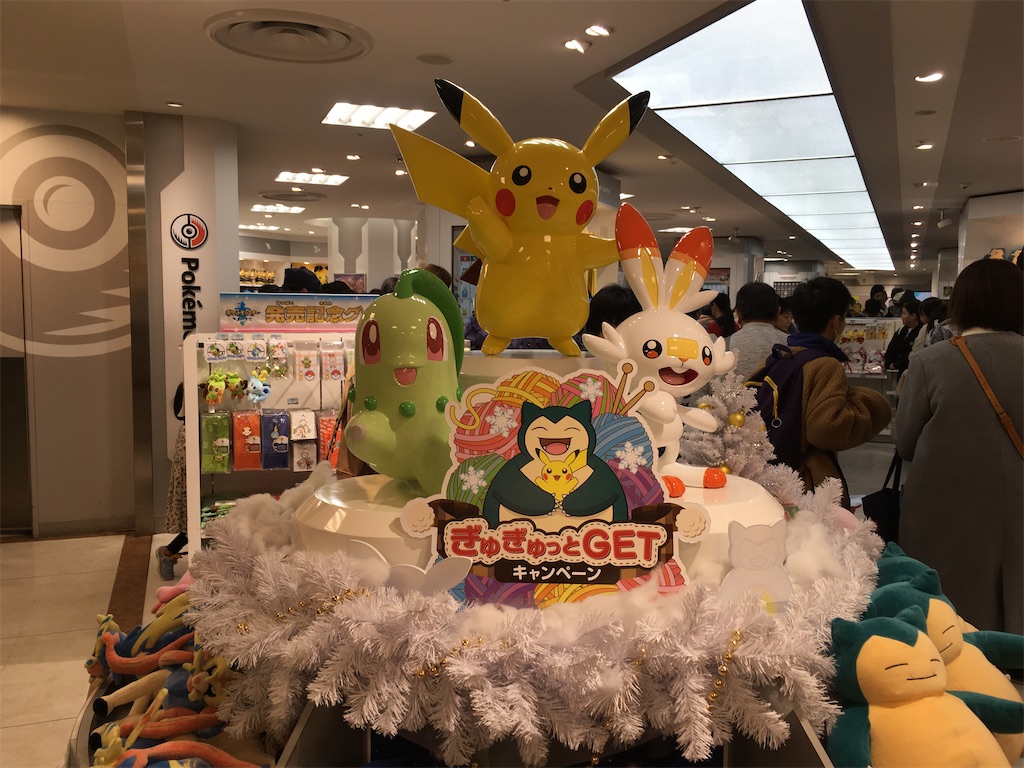 ポケモンセンター 全国各地の店舗を大きさと立地条件でまとめる 全国何店舗 ひとりクローズドサークル