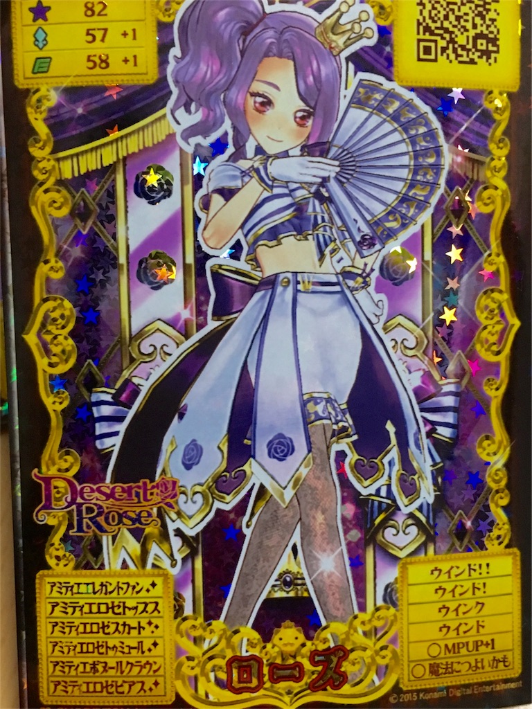 今日のオトカ 女児日記