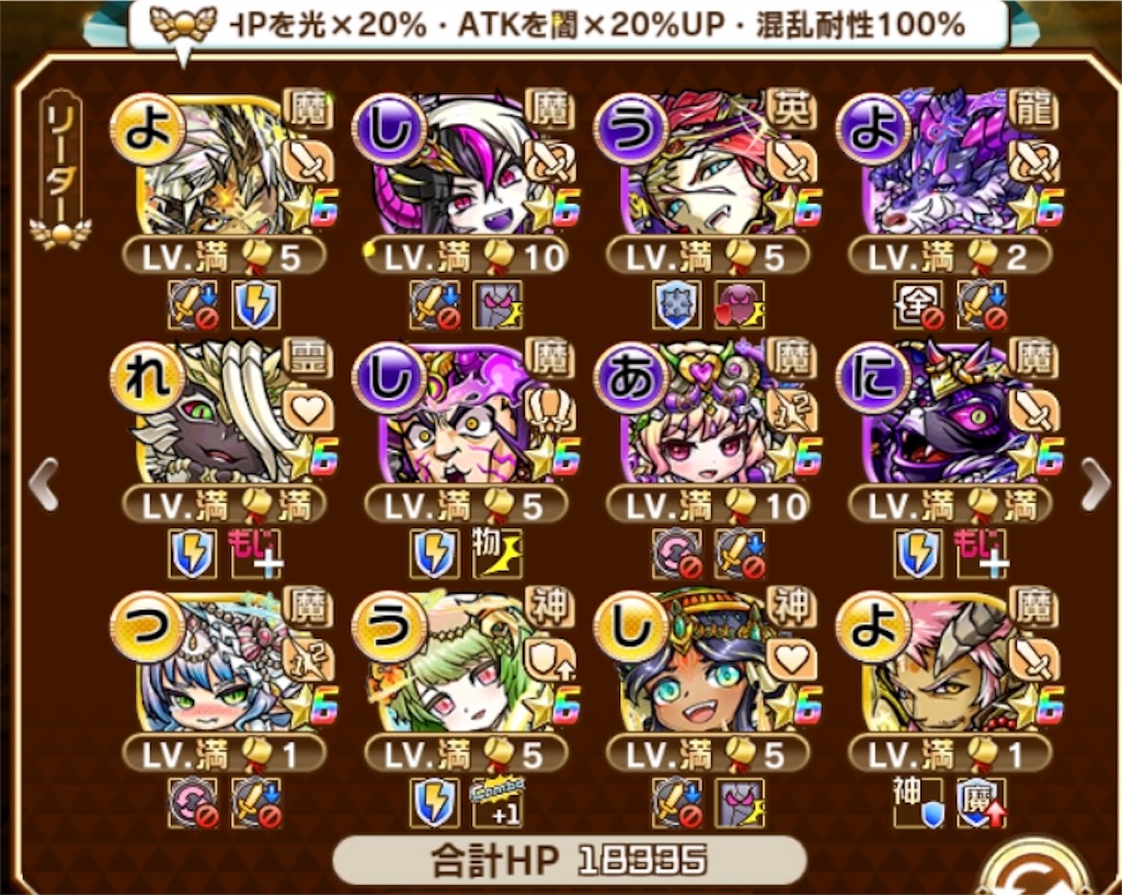 f:id:nasushimbara:20191119081400j:image f:id:nasushimbara:20191119081400j:image
