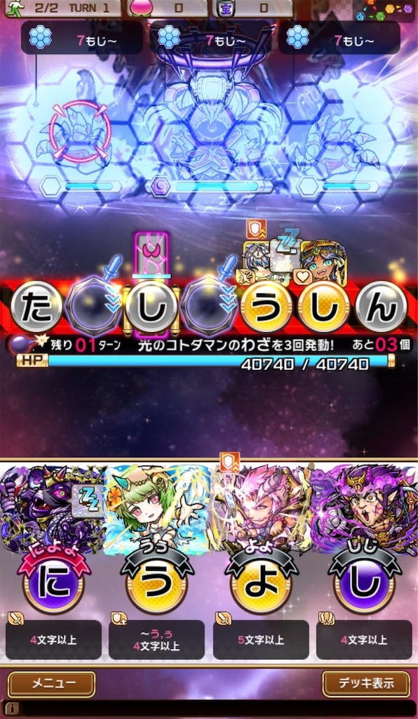 f:id:nasushimbara:20191119082647j:image f:id:nasushimbara:20191119082647j:image