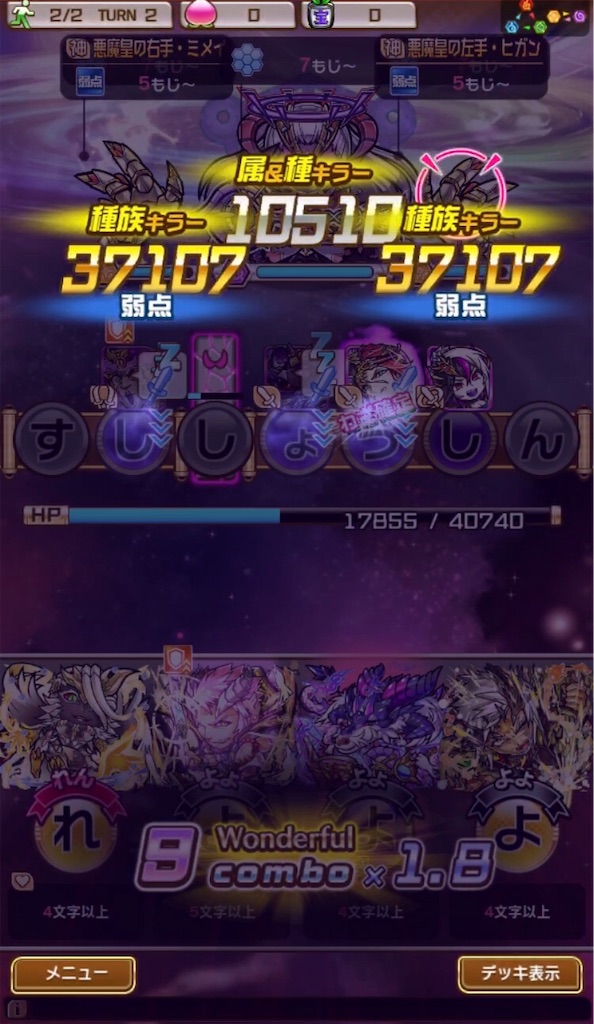 f:id:nasushimbara:20191119084008j:image f:id:nasushimbara:20191119084008j:image