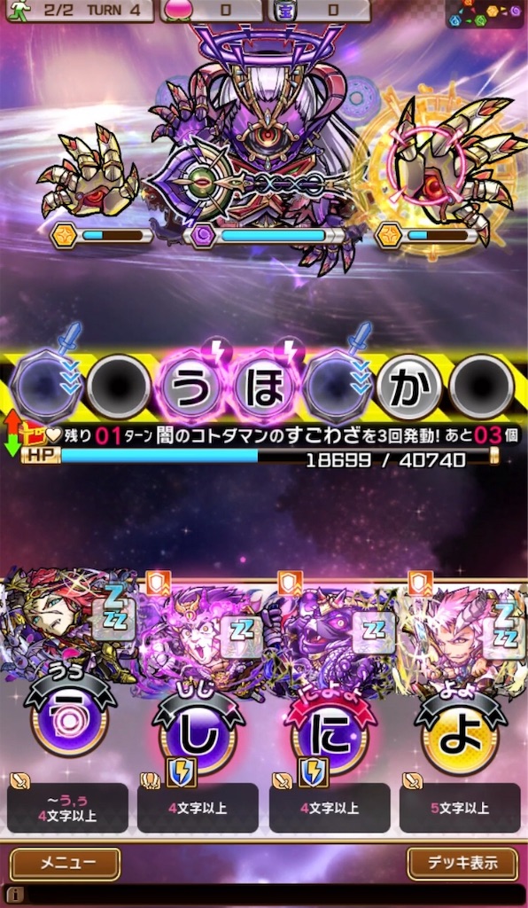 f:id:nasushimbara:20191119184357j:image f:id:nasushimbara:20191119184357j:image
