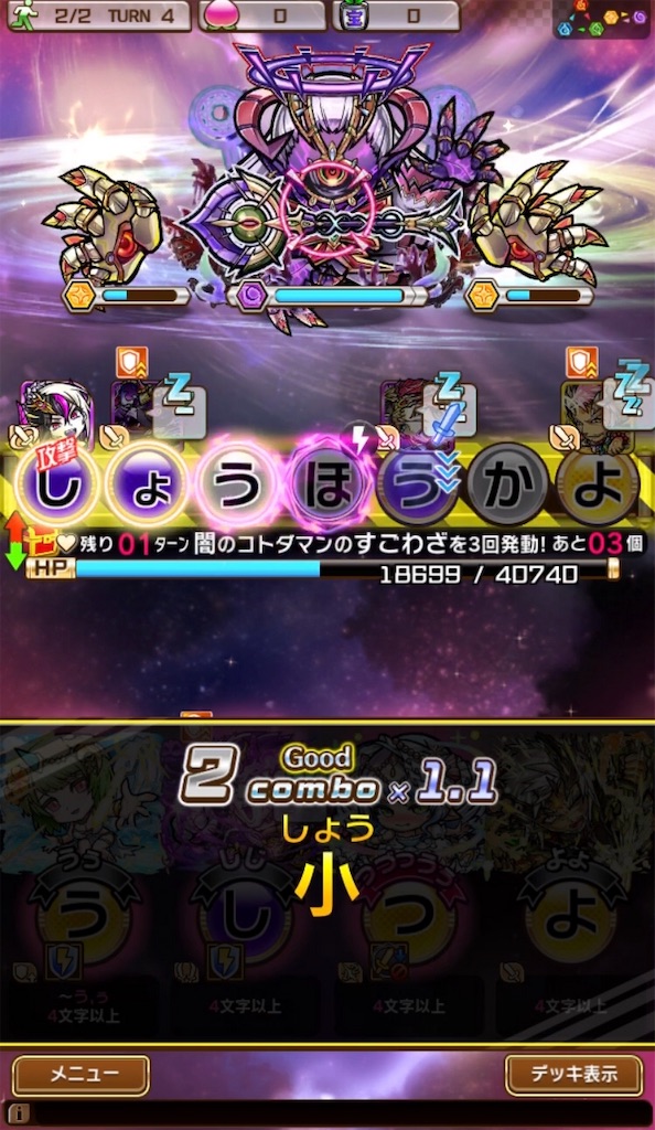 f:id:nasushimbara:20191119184758j:image f:id:nasushimbara:20191119184758j:image