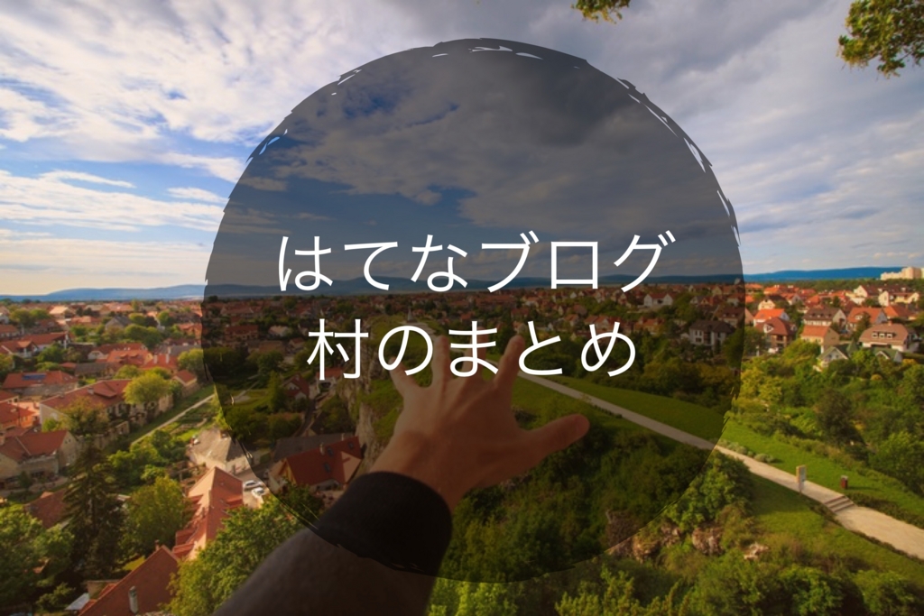 f:id:nasust:20161210093756j:plain