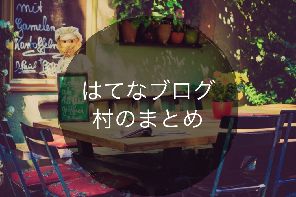 f:id:nasust:20161210093830j:plain