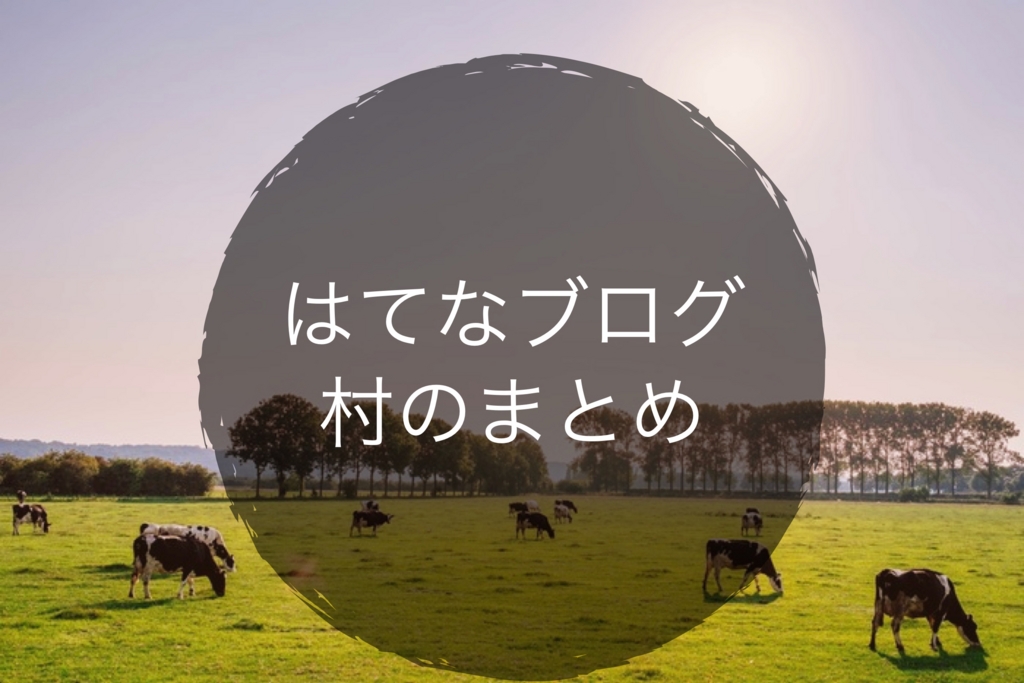 f:id:nasust:20161210093845j:plain