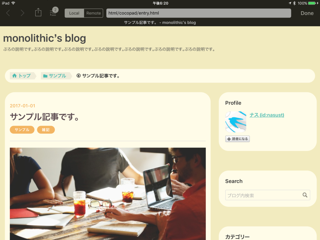 f:id:nasust:20170108183725p:plain