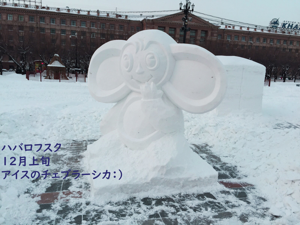 f:id:nasutotea:20181029220009j:plain