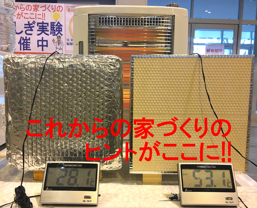 f:id:nasuyamasougo:20190303082222j:plain f:id:nasuyamasougo:20190303082222j:plain