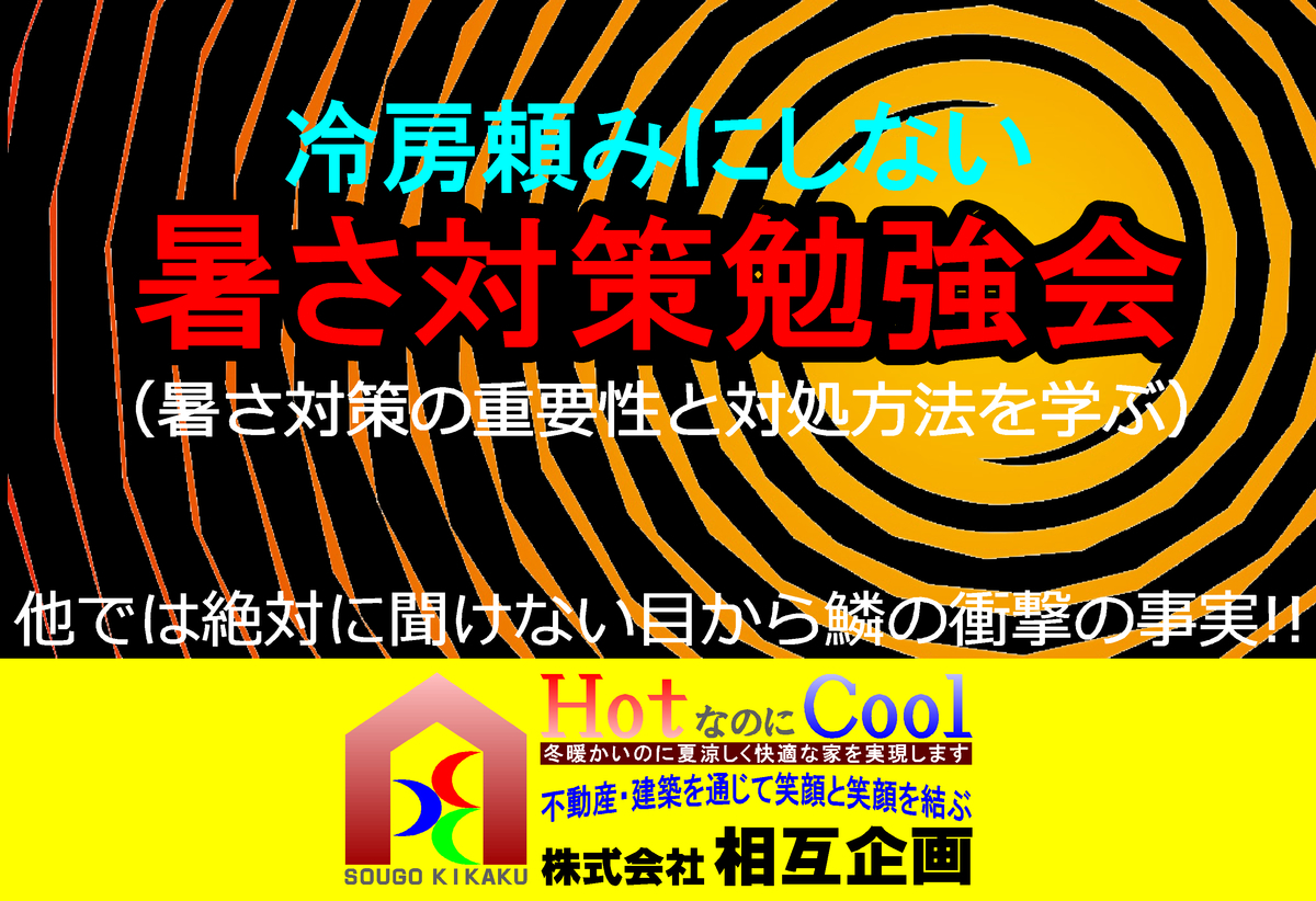 f:id:nasuyamasougo:20190515081304j:plain f:id:nasuyamasougo:20190515081304j:plain