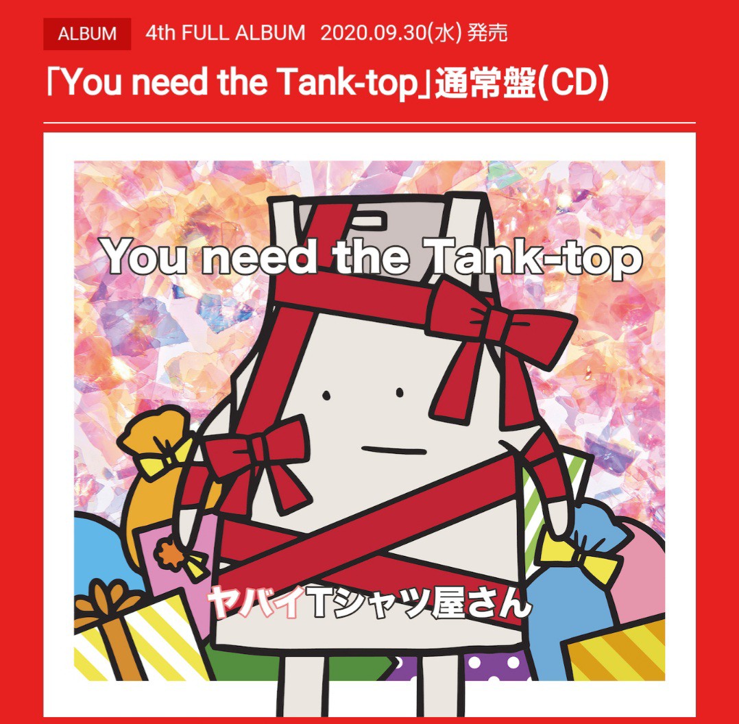 f:id:nat881:20201028212634j:image f:id:nat881:20201028212634j:image
