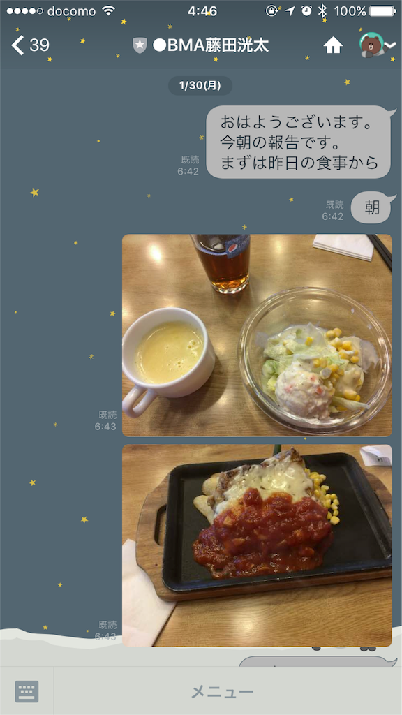 f:id:nat8shu1:20170308044724p:image