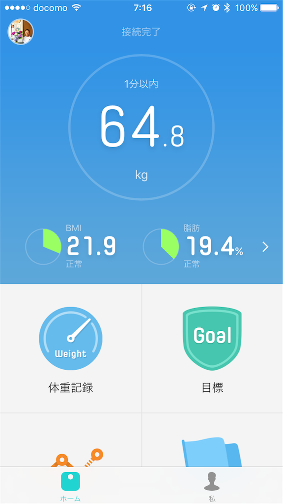 f:id:nat8shu1:20170311051516p:image