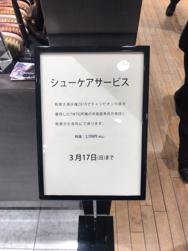 f:id:nat_tora:20190317212122j:plain