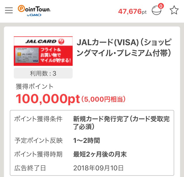 f:id:nataliee18:20180829230233j:plain f:id:nataliee18:20180829230233j:plain