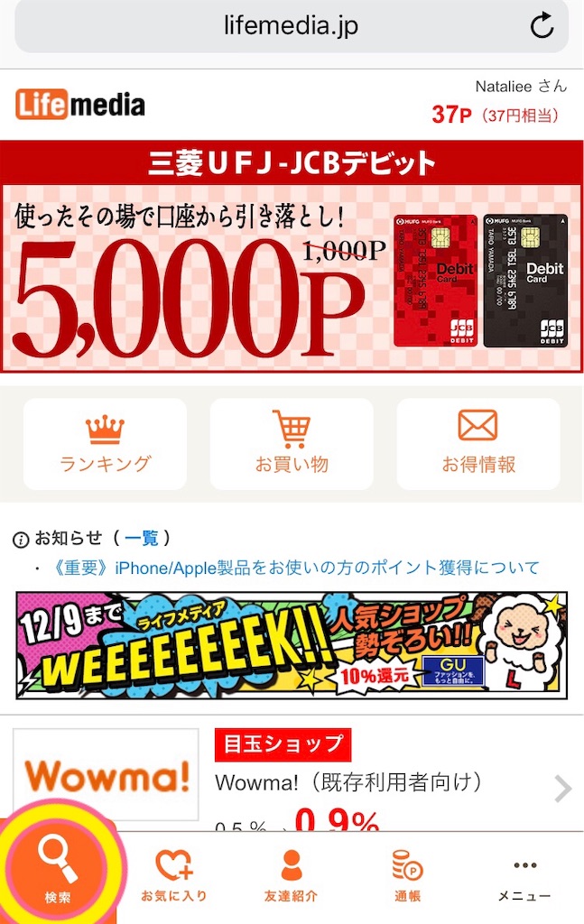 f:id:nataliee18:20181203124822j:plain f:id:nataliee18:20181203124822j:plain