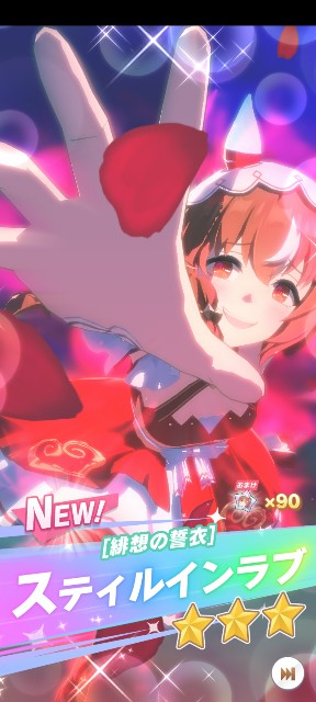 f:id:natarshal-caroline:20250828191032j:image f:id:natarshal-caroline:20250828191032j:image