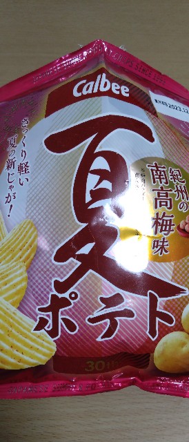 f:id:natashacafe:20230707223459j:image