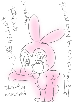 f:id:natiglo:20100301102647j:image