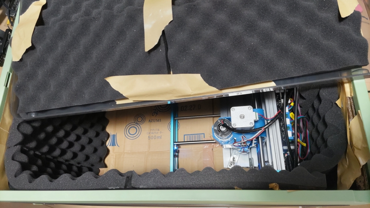 SainSmart Genmitsu 3018 家庭用CNCルーターを防音化してみた！ - おと