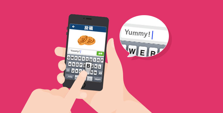 SNS、投稿、英語、英語学習、コメント、英会話