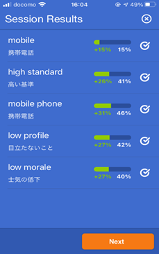 f:id:nativecamp_official:20210123224841p:plain