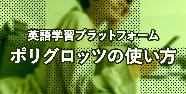 f:id:nativecamp_official:20210307212358j:plain