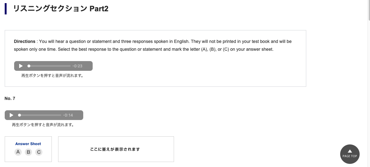 f:id:nativecamp_official:20211014171843p:plain