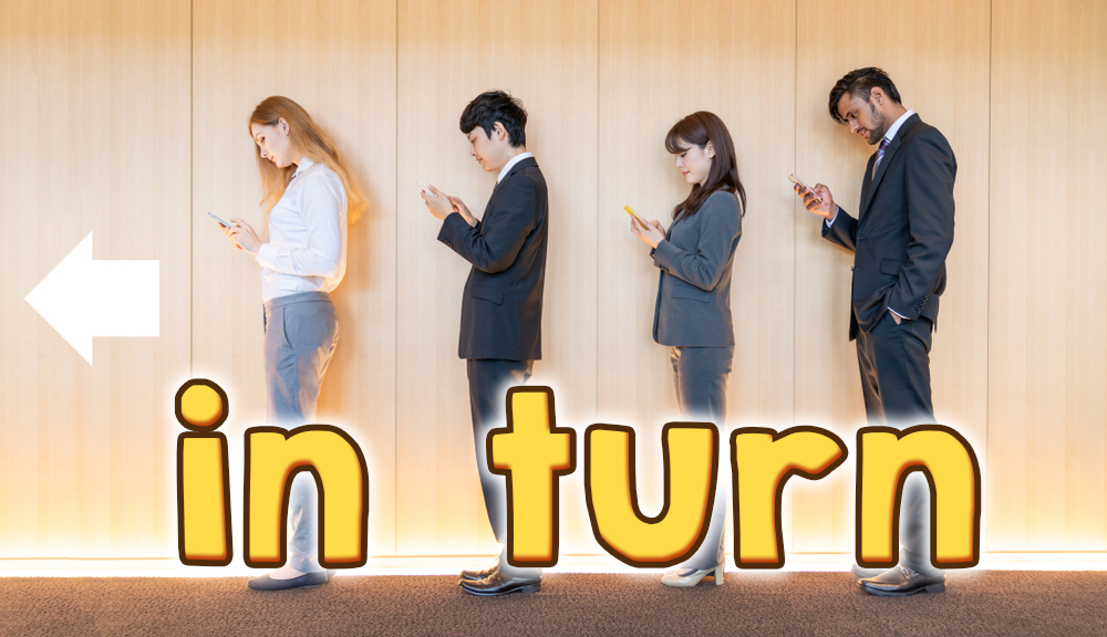 in turn,オンライン英会話,順番