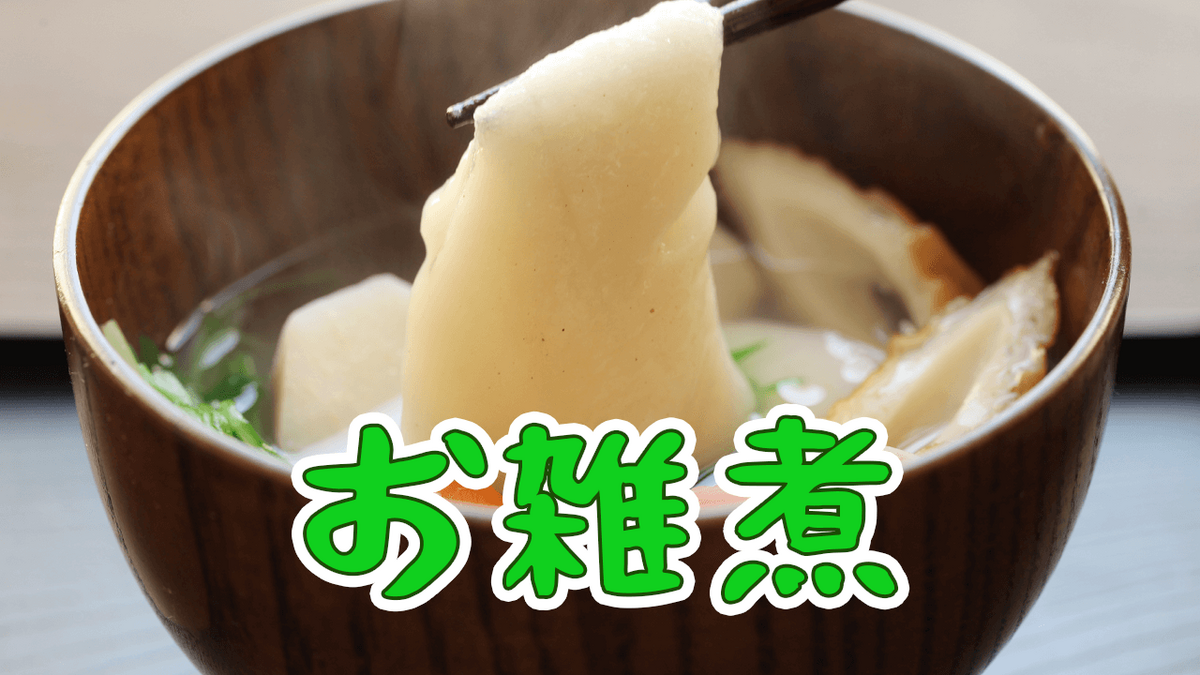 通販でクリスマス 洋書 Shellfish（お正月の定番である【お雑煮 料理 レシピ 魚貝 趣味・スポーツ・実用