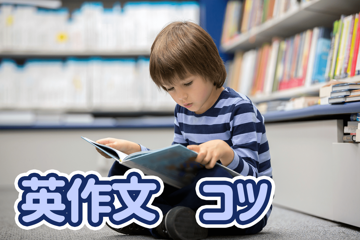 英作文, オンライン英会話, ネイティブキャンプ