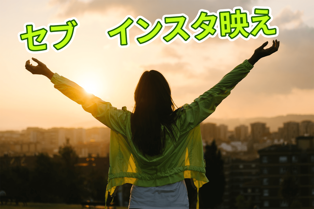 セブ島, インスタ映え, ネイティブキャンプ